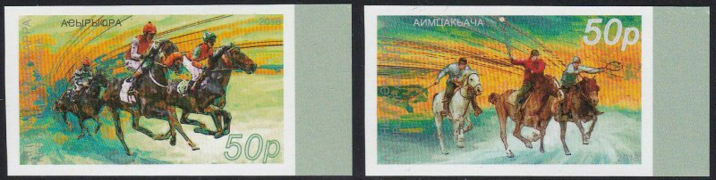 ABKHAZIA / 2018, EQUESTRIAN SPORT (HORSE) (IMPERFORATED), MNH 