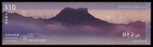 Hong Kong 2023 Landscape Mountains 香港自然景觀群山 $10 single MNH 2023