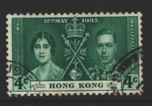Hong Kong Sc#151 Used