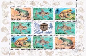 Korea Democratic Peoples Republic 1992 FROGS Sheet  VF/NH