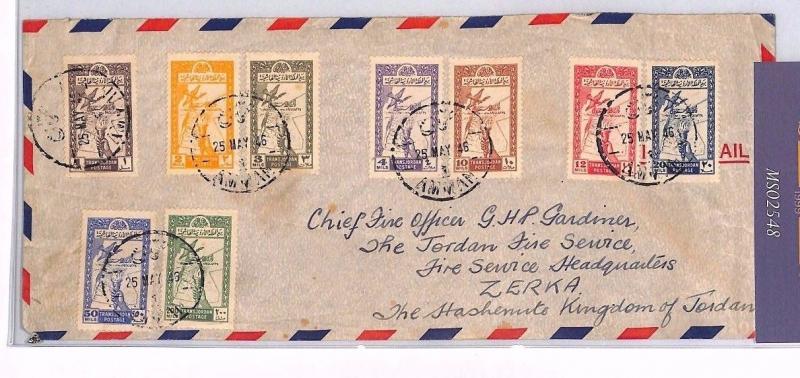 MS2548* TRANSJORDAN Cover 1946 Amman Air Mail Zerka Middle East{samwells-covers}