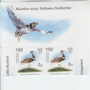 2019 Kyrgyz Republic KEP Little Bustard Bird Pr (Scott 114) MNH