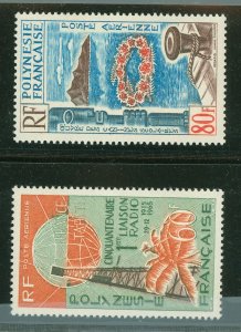 French Polynesia #C38-C39 Mint (NH)  (Art)