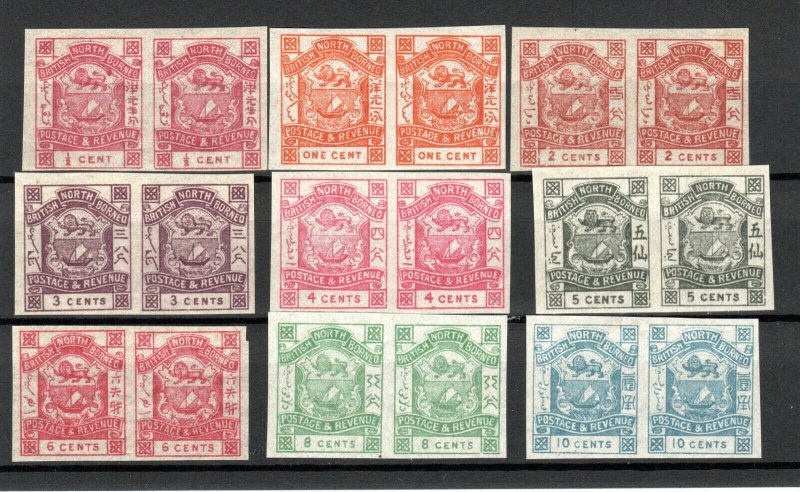 North Borneo 1888-92 horizontal imperf pairs to 10c MNH