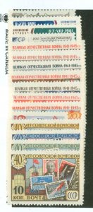 Russia #2508-2519  Single (Complete Set)