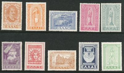 GREECE Scott 525-534 MH* complete 1950 part of set High C...