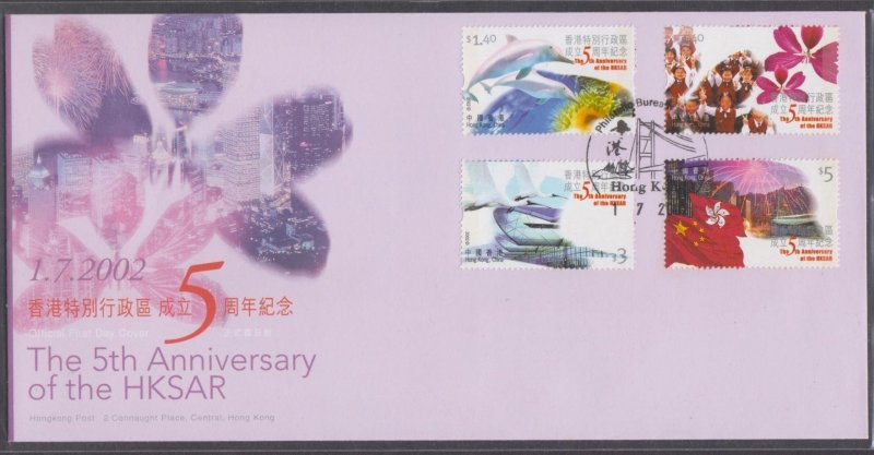 Hong Kong 2002 5th Anniversary of HKSAR Stamps Set on FDC