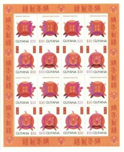Guyana - 1995 - Year Of The Pig - Sheet Of 16 stamps - MNH
