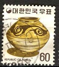 Korea South; 1975: Sc. # 965: Used Single Stamp