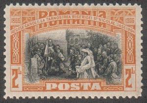 Romania #185. MH. 1906 **Awardmasters**
