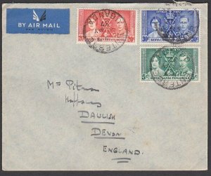 KENYA UGANDA TANGANYIKA 1937 Coronation set on cover Entebbe to UK..........Q144