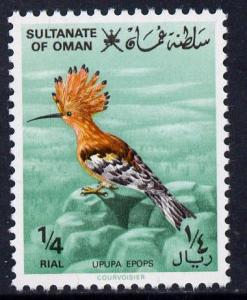 Oman 1982 Birds 1/4r Hoopoe unmounted mint SG 268