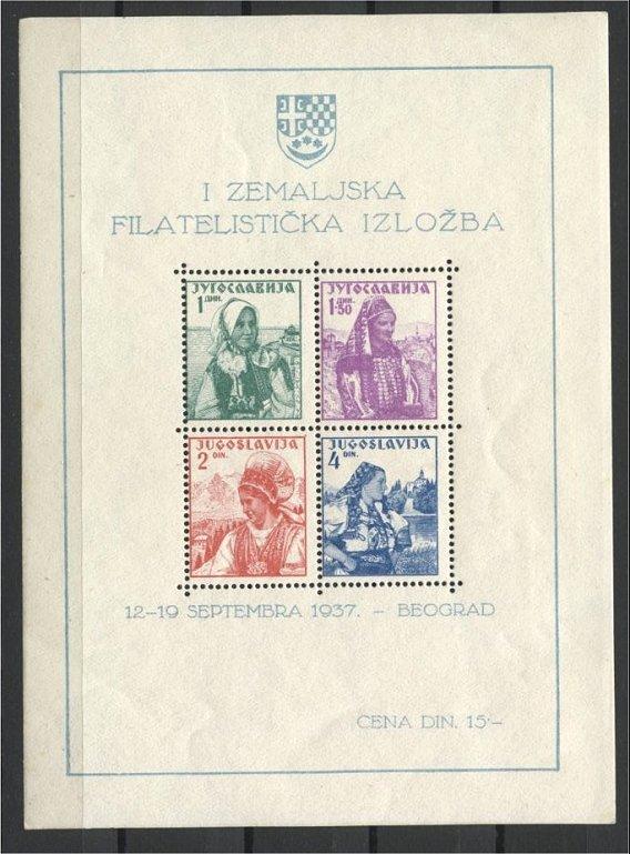 YUGOSLAVIA, SOUVENIR SHEET 1937 F/VF NH	