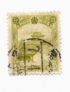 Manchukuo 1937 - U - Scott #88 *