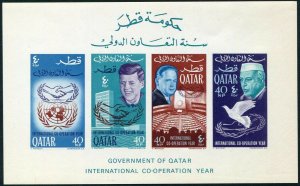 QATAR-1966 Imperf Minisheet  UNMOUNTED MINT V36540