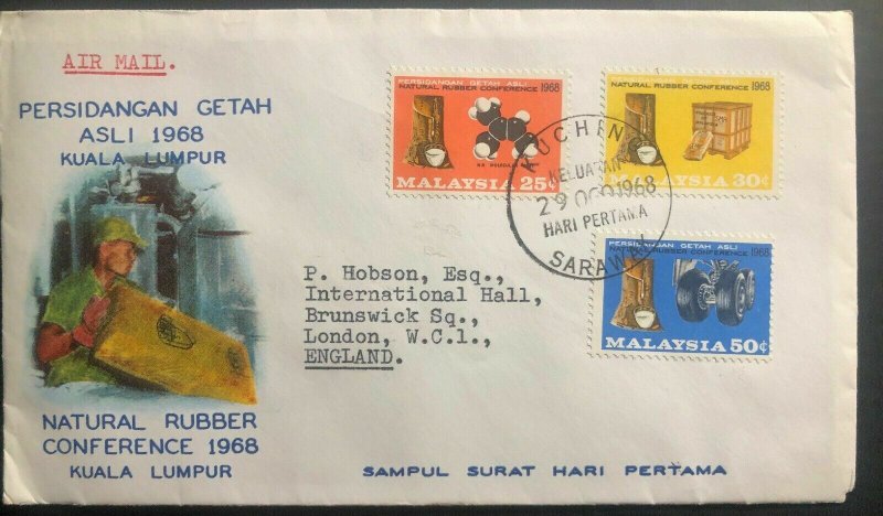 1968 Kuching Sarawak Malaysia First Day Cover FDC Natural Rubber conference 