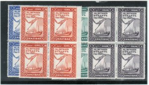 Zanzibar #218 - #221 Very Fine Never Hinged Set In Blocks