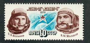 Russia 4475 MNH single
