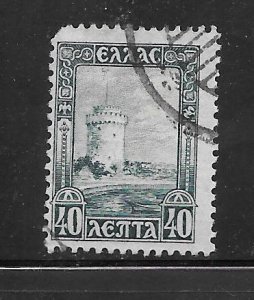 Greece #325 Used Single