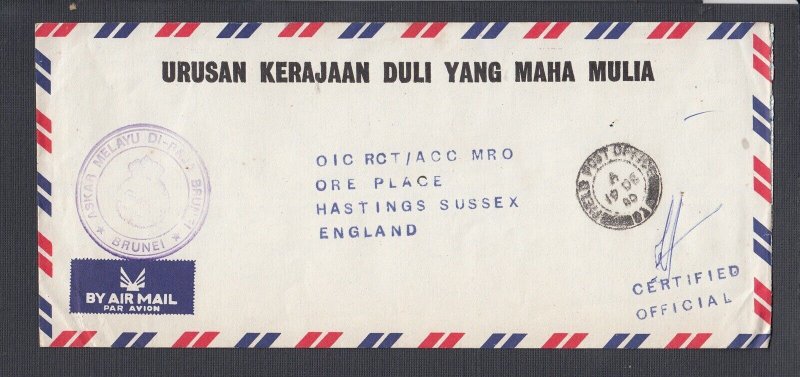 UK BRUNEI 1980 POSTWAR OFFICIAL AIRMAIL COVER FIELD P.O. 51 TO HASTINGS SUSSEX