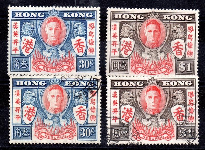 Hong Kong 1946 Victory MNH and used set SG169-170 WS3364