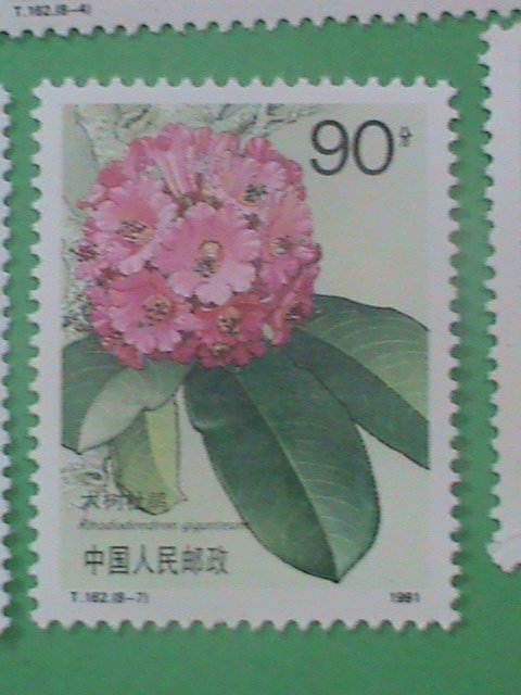 CHINA STAMP: 1991--SC#2330-7 BEAUTIFUL RHODODENDRONS MNH-​T-162 MINT STAMP