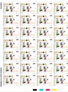 2014- Tunisia- Tunisie- Postage Stamp Day- Children- Full sheet- MNH** 