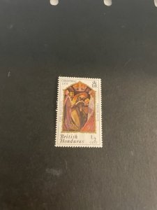 British Honduras sc 263 MHR