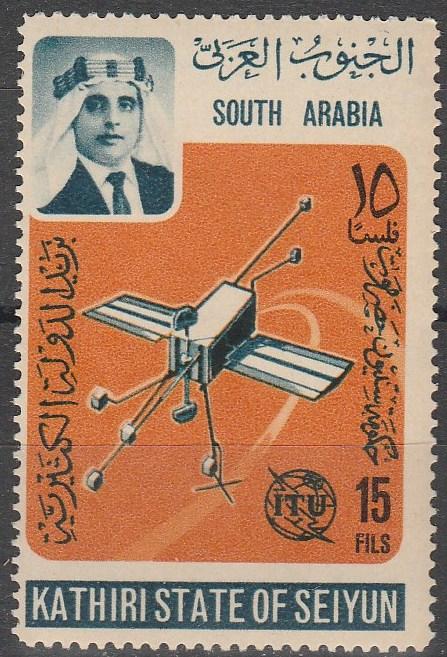 South Arabia Seiyun SG #86 MNH F-VF (SU3285)