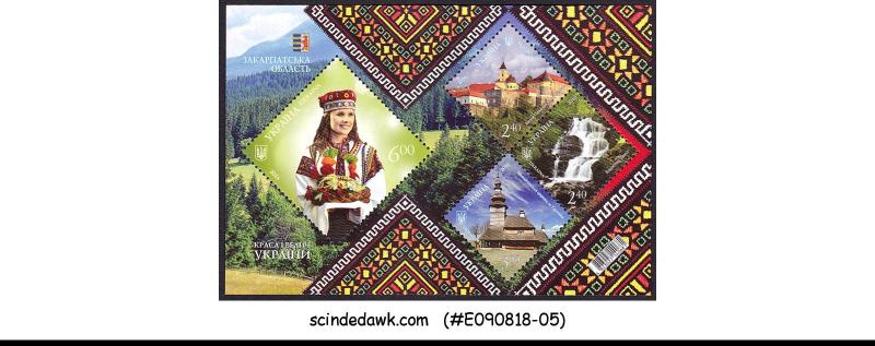 UKRAINE - 2016 ZAKARPATTYA REGION / NATURE - MINIATURE SHEET MNH