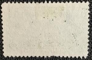 US #QE3 Used Single Special Handling SCV $1.50