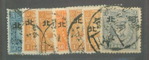 China/Japanese Occupation (1N-9N) #4N38-4N54 Used Multiple