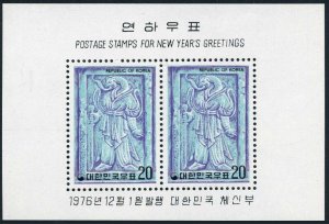 Korea South 1050-1051,1050a-1051a, MNH. New Year 1977, Lunar Year of the Snake.