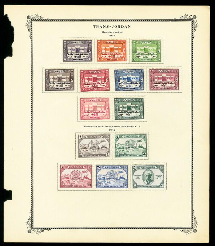 Trans-Jordan 1920s to 1950s Stamp Collection