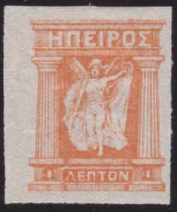GREECE  An old forgery of a classic stamp..................................69016
