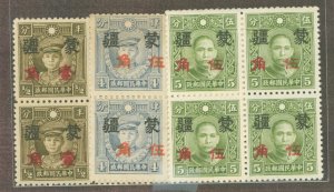 China/Japanese Occupation (1N-9N) #2N114/2N118-119  Multiple