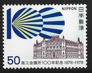 Japan #1345  MNH
