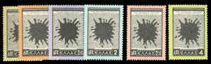 Greece #568-573 Cat$144, 1954 British Parliamentary Debate and Ink Blot, comp...