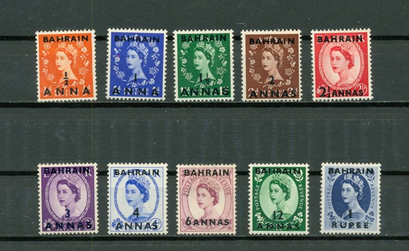 Bahrain 81-90 Set of 10 MNH/MH CV $28.20 BIN $14.10