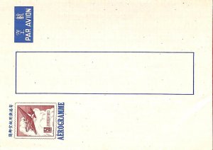 aa6694  - CHINA Taiwan - Postal History - Stationery AEROGRAMME