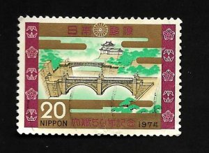 Japan 1974 - U - Filler - Scott #1156