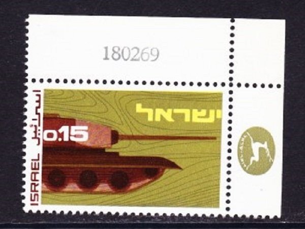 Israel #381 Independence Day MNH Single