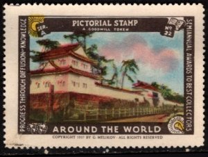 1937 US Poster Stamp Around The World Pictorial A Goodwill Token Series A No. 22