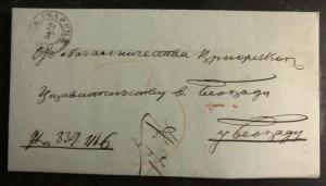 1864 Russia Letter Sheet Stampless Cover