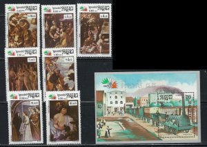 Cambodia 627-34 MNH 1985 Paintings (an6524)
