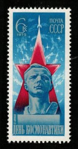 1975 Space, USSR 6Kop (TS-743)