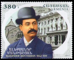 2017 Armenia 1007 175 years of oil tycoon and philanthropist A.I. Mantasheva