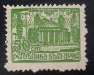Bulgaria Scott No. 583