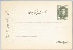 51762 - IRAQ(N) - POSTAL HISTORY - POSTAL STATIONERY CARD - PC67-