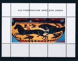[SU1277] Suriname Surinam 2004 Olympic Games Athens Souvenir Sheet MNH